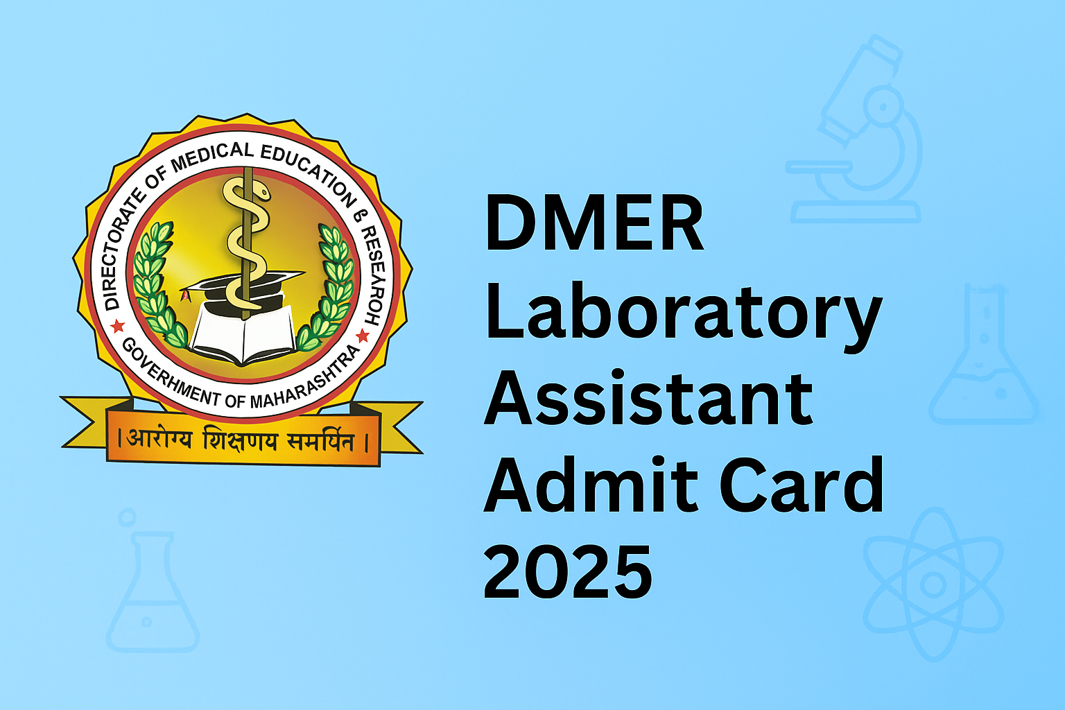 DMER Admit Card 2025